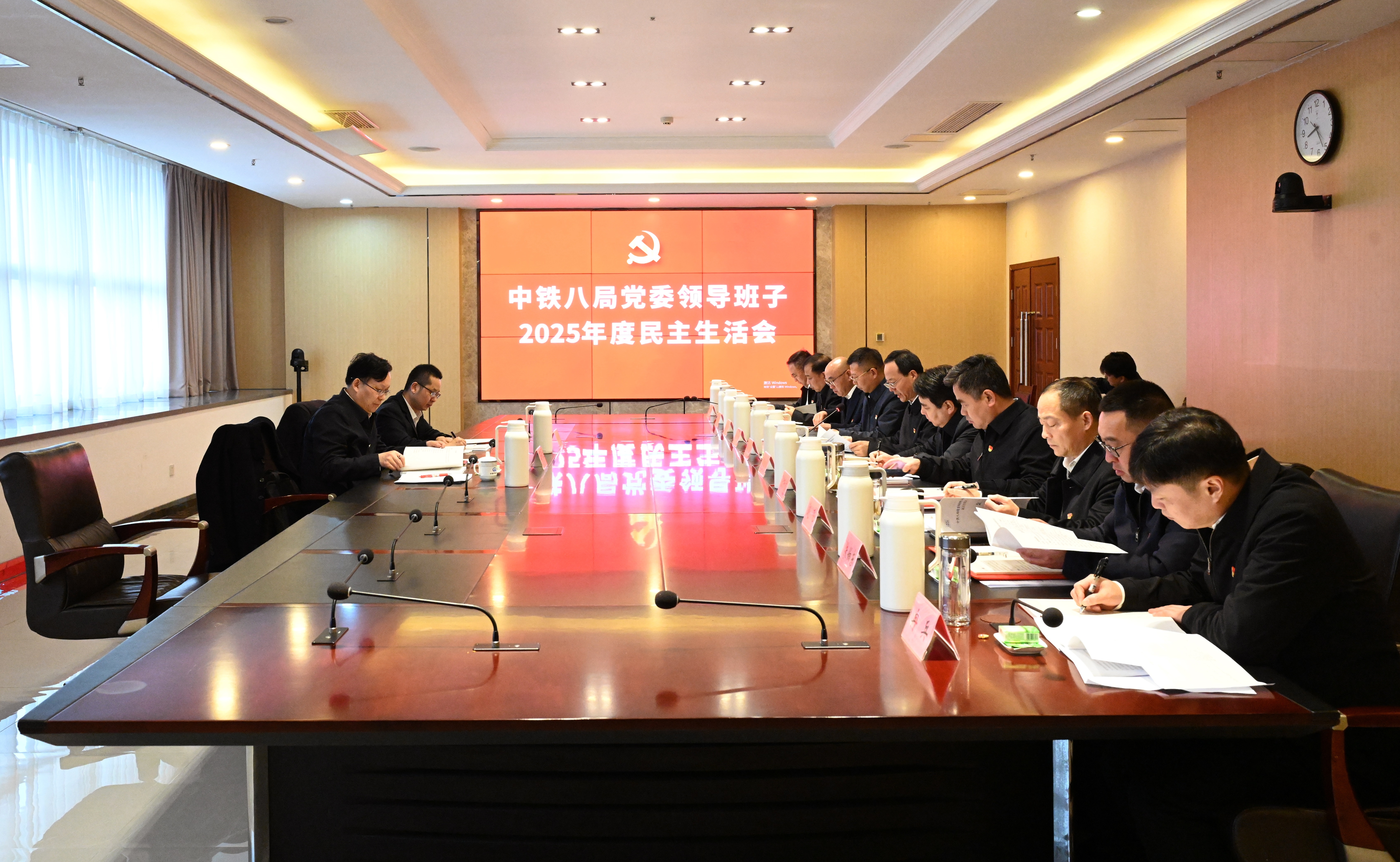 集團(tuán)公司黨委召開(kāi)2025年度黨員領(lǐng)導(dǎo)干部民主生活會(huì)