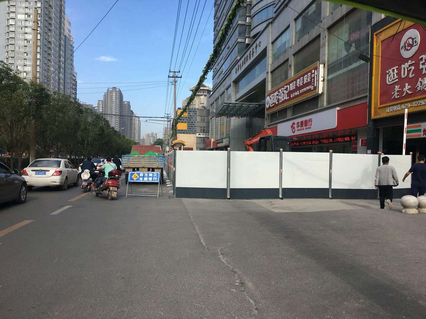 互助路路段圍擋，博盛制作